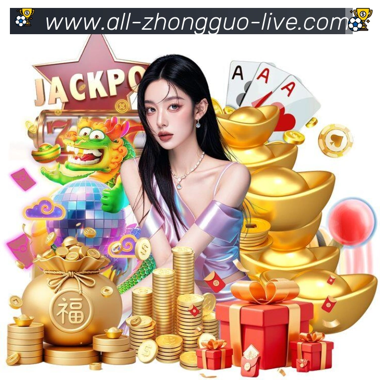 体育直播服务